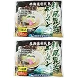ラーメン 乾麺 インスタントラーメン 袋麺 利尻昆布ラーメン 塩ラーメン 2袋セット ラーメンスープ 付 利尻昆布 ラーメン 麺類 りしりこんぶラーメン