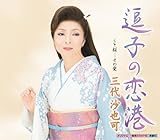 ���q�̗��`