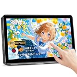 ミニ モニター 8 インチ タッチパネルモバイルHD小型モニター 800 x 480Pミニ ディスプレイ PC ラップトップ PS3 PS4 PS5 Rasp Pi用
