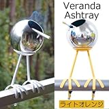 灰皿 屋外用 バード型スタンド ライトオレンジ 手すりに固定可能 着脱式