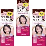 【まとめ買い】レディーストップシエード パウダーヘア ダークブラウン 20g 増毛感覚パウダー YANAGIYA (3個セット)