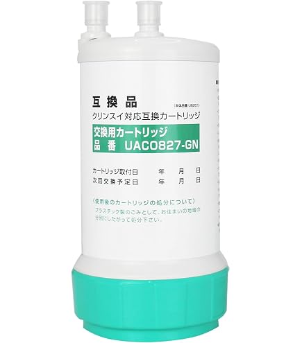 Amazon | UAC0827-GN 浄水器カートリッジ 【UZC2000、UC17021、UNC1000