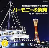 2010 �n�[���j�[�̍ՓT ��w�E�E��E��ʕ��� Vol.2 �u��w���� II�v