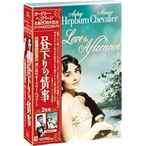 オードリー・ヘプバーン 映画 DVD 9枚セット 洋画 名作 銀幕の妖精”生誕90年 劇場未公開作品も上映される「オードリー