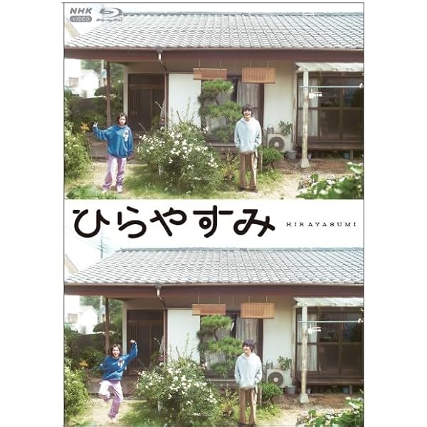 Amazon.co.jp: アリスさんちの囲炉裏端 Blu-ray BOX [Blu-ray] : 馬場