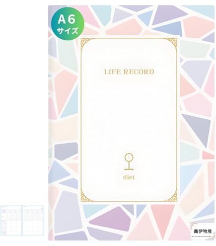 Amazon.co.jp: エッセンスノート 生物基礎 新課程対応 解答編 啓林館