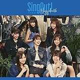 【初回仕様】乃木坂46 / Sing Out! (初回仕様限定 TYPE-D)(全国イベント参...