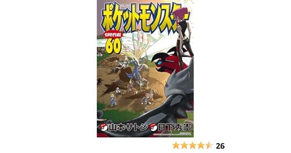 コンビニ受取対応商品 Khszm様専用 絵本