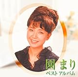 ���܂� �x�X�g�A���o��