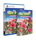 オレっ!トンバ Special Edition -PS5 【Amazon.co.jp限定特典】オリジナルデジタル壁紙 配信 & 【特典】ゲームソフト、マニュアル、表裏ジャケット 同梱