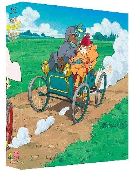 Amazon.co.jp: 劇場版 名探偵ホームズ [Blu-ray] : 宮崎駿: DVD