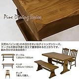 GRH-120DB （2.4）浮造りベンチ 120cm幅