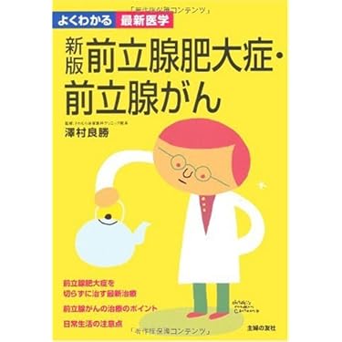 Amazon.co.jp 売れ筋ランキング: undefined の中で最も人気の
