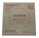 タツタ電線 600V ネツタフ115(S)HKIV 0.75SQ 黄 200mX1巻 箱