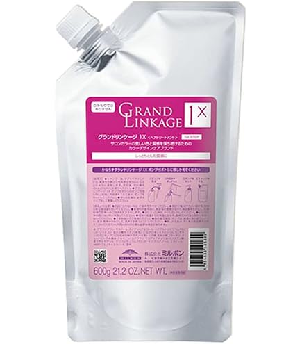 Amazon | ミルボン グランドリンケージ サロントリートメント 3x 600g