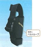 安全サイン８ 熊撃退スプレー　カウンターアソールト　専用バックルホルダー　CN6051-F