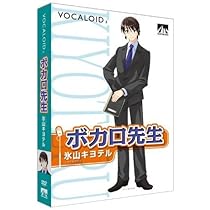 歌愛ユキ　氷山キヨテル　おすわりぬいぐるみ 2種セット AHS ボイスロイド Amazon.co.jp: AHS 氷山キヨテル 歌愛ユキ おすわりぬいぐるみ 2