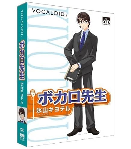 Amazon.co.jp: VOCALOID4 氷山キヨテル ロック : 楽器・音響機器