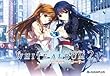 WHITE ALBUM2 ミニアフターストーリー