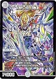 デュエルマスターズ/BD-06/6/SR/「修羅」の頂 VAN・ベートーベン