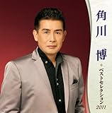 �p�씎�x�X�g�Z���N�V����2011