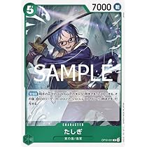 ワンピースカードゲーム 師弟の絆 2BOX ワンピースカード 師弟の絆2BOX 発売済み商品(未開封BOX・未開封