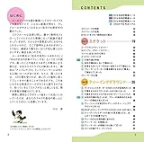 Image de 最新版 よくわかるゴルフルール ー オールカラーハンディサイズですぐひける (主婦の友ポケットBOOKS)