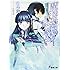佐島勤「魔法科高校の劣等生(1)入学編(上)(電撃文庫)」