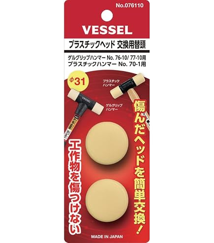 Amazon | neru design works hammer 鉄槌 ネル デザイン ワークス