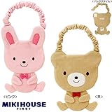 MIKIHOUSE FIRST(ミキハウスファースト)くまちゃんうさちゃんの全身スタイ(よだれかけ) ---,茶（１１）