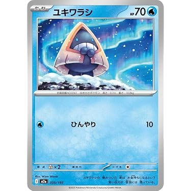 Amazon.co.jp 最新リリース: undefined の新着ランキングです。