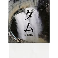 �_�� (���f�B�A�t�@�N�g���[)������I