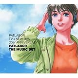機動警察パトレイバー PATLABOR TV+NEW OVA 20th ANNIVERSARY PATLABOR THE MUSIC SET-1