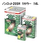 ノンロット205N　Sカラー　14L　ナチュラルチーク