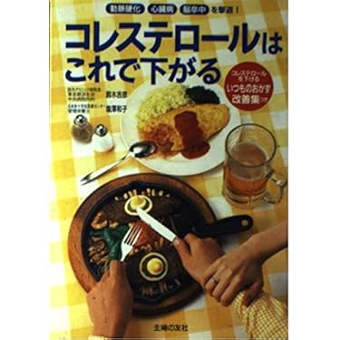 Amazon.co.jp 売れ筋ランキング: undefined の中で最も人気の