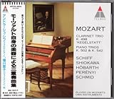 ���[�c�A���g�̊y��ɂ��O�d�t�ȏW