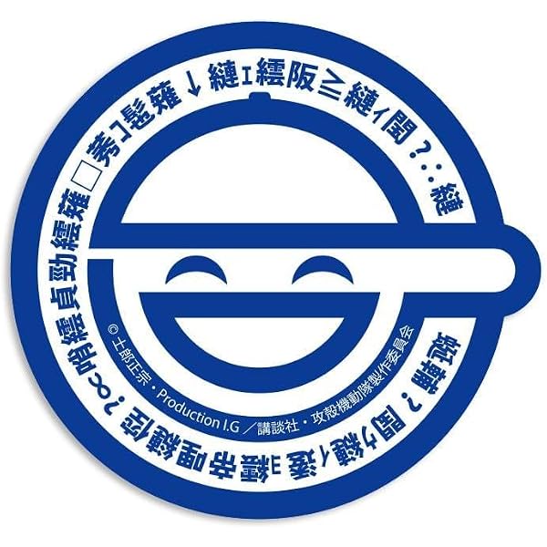 Amazon.co.jp: 攻殻機動隊1.5 : ミュージック