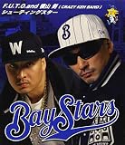 �V���[�e�B���O�X�^�[(BayStars Style)