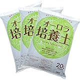 ★20%OFFセール中★ オーロラ培養土【20L/放射能不検出】×3袋セット