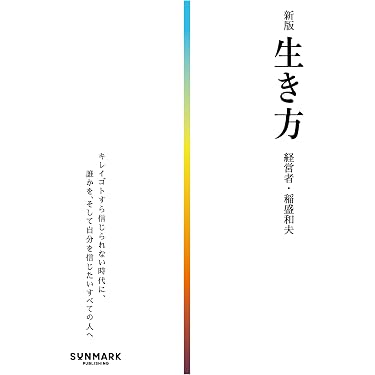 Amazon.co.jp 売れ筋ランキング: undefined の中で最も人気のある商品です