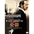 ティエリー・トグルドーの憂鬱 (DVD)