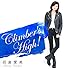Climber's High!(通常盤)