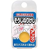 スタンプそうじねりけし