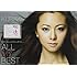ALL MY BEST(microSDメモリーカード)