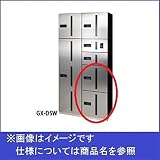田島メタルワーク　マルチボックス　MULTIBOX　GX-D2W　中型荷物用　ステンレス　【集合住宅用宅配ボックス】