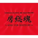 Amazon 氣志團10th Anniversary Best Dvd付 氣志團 J Pop ミュージック Amazon 氣志團10th Anniversary Best Dvd付 氣志團 J Pop ミュージック