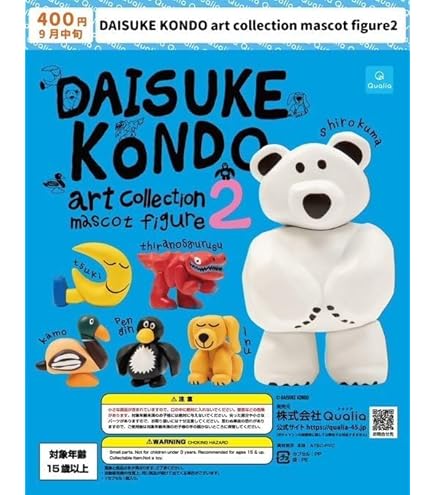 Daisuke Kondo×unico Unico Daisuke Kondo 彫刻 zou