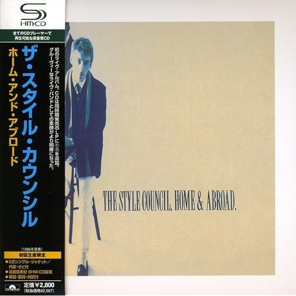 Amazon.co.jp: ホーム・アンド・アブロード (紙ジャケット仕様