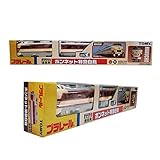 TOMY プラレール2002年 10月14日プラレールの日限定復刻版　ボンネット特急白鳥