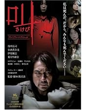 Amazon.co.jp: カリスマ [DVD] : 役所広司, 池内博之, 大杉漣, 黒沢清: DVD